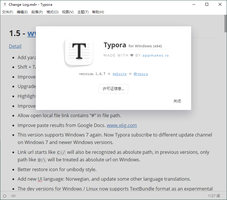 MarkDown编辑器Typora v1.7.6网赚项目-副业赚钱-互联网创业-资源整合歪妹网赚