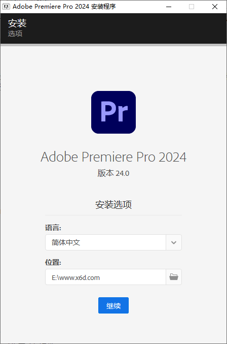 Adobe Premiere Pro 2024 v24.3.0网赚项目-副业赚钱-互联网创业-资源整合歪妹网赚